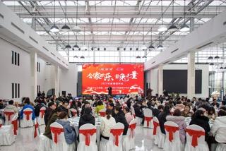 “合家歡樂，前兔無量”新春團(tuán)拜會